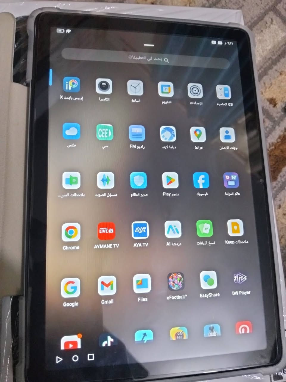 سلام عليكم للبيع جهاز ايباد مستخدم فقط ثلاث ايام نضيف يشتغل برامج والعاب وبوبجي سعر 200 وبي مجال بسيط المكان بغداد الحسينيه يوجد توصيل


**إذا كنت صاحب هذا الإعلان وتريد حذفه لأي سبب، رجاءا أرسل رسالة إلى الدعم الفني**