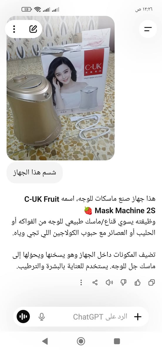 سعرة 75الف جديد ما مستخدم ***********
