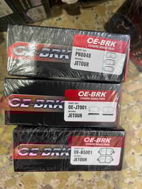 دسكات • سيارات صينية • البصرة