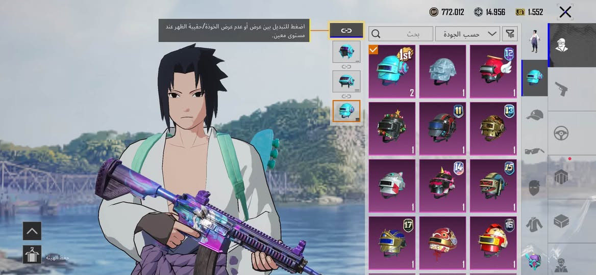حساب ببجي لفل 78 للبيع بسعر 70 حساب مرتب ومشحون تراصل علا رقمي الواتساب  عنواني ناصريه ***********
