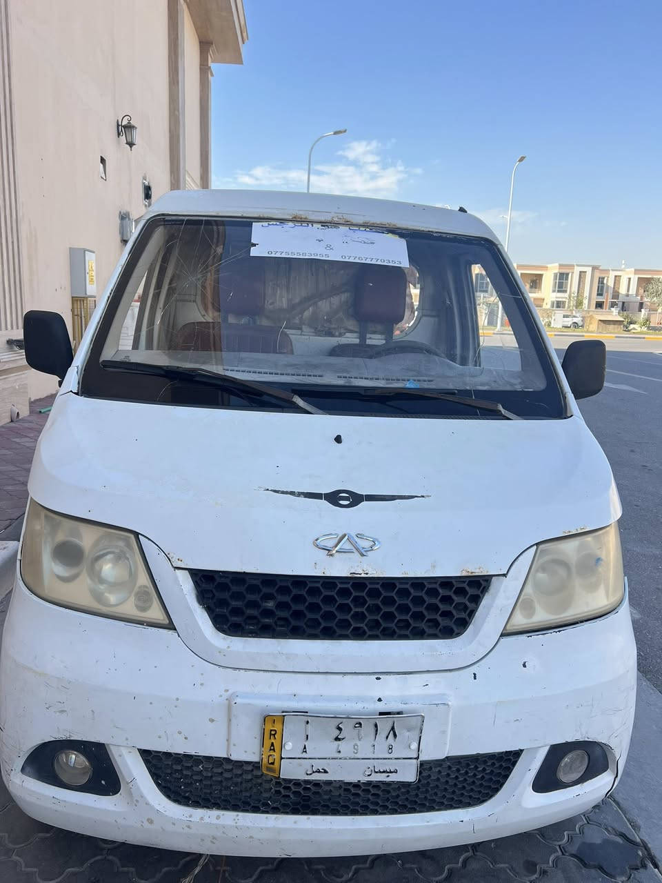 سلام عليكم 
سياره شيري حمل 1طن للبيع سياره شغاله وقيد العمل 
مكانها بصره  
كهربائيات مكينه كير كلشي شغال 
سياره بانزين رقمها ميسان 
***********
