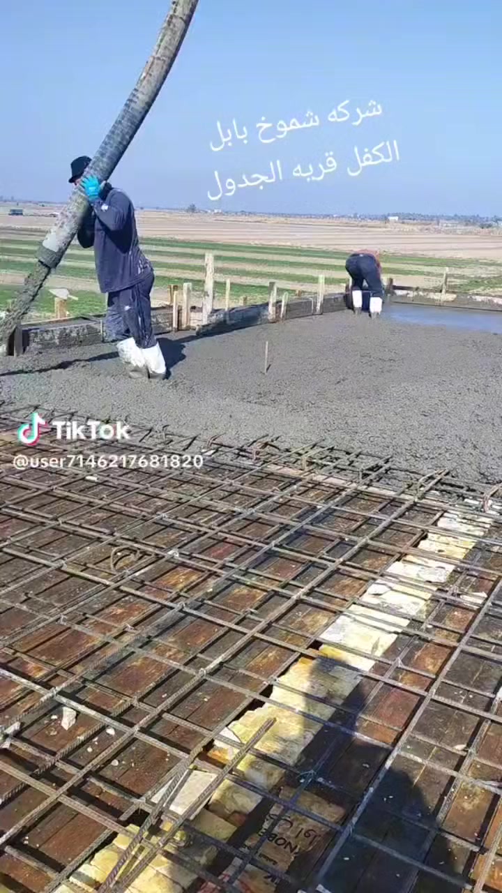 من أعمالنا 🇮🇶
#شركه_شموخ_بابل_للكونكريت_الجاهز/لتجهيز الكونكريت الجاهز لسنا الوحيدون ولكننا الأفضل ✅
نعمل على خدمتكم 24 ساعة 🕛 على مدار أيام الأسبوع
#الجودة_عنواننا
#جميع_المواد خاضعة للفحوصات المختبرية
#العنوان_بابل/طريق حلة نجف_الرارنجيه_قرب مرقد نبي ايوب 
للأستفسار يرجى مراسلة الصفحة أو الإتصال بنا على الارقام التالية
*********** #حيدر_الخمايسي_واتس
*********** #امير_الصريفي_واتس
