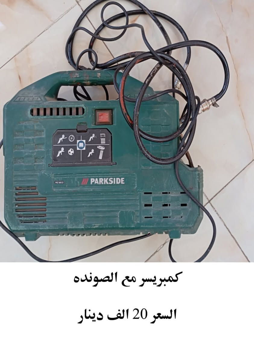 السلام عليكم للبيع ادوات منزلية المواصفات والاسعار موجوده بالصور موبايل ***********  المكان دوره -  شارع 60 غير متواجد عالفيس
