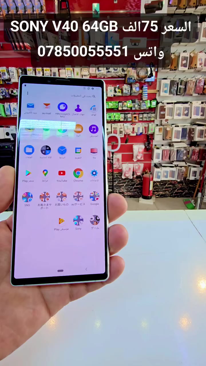 #مركز_الاسطور_للموبايل #بيع_و_شراء #جميع #الاجهزة #المستخدم #جملة_مفرد #اقساط #لحاملي #ماستر #كارد #الرافدين #حصرا


**إذا كنت صاحب هذا الإعلان وتريد حذفه لأي سبب، رجاءا أرسل رسالة إلى الدعم الفني**