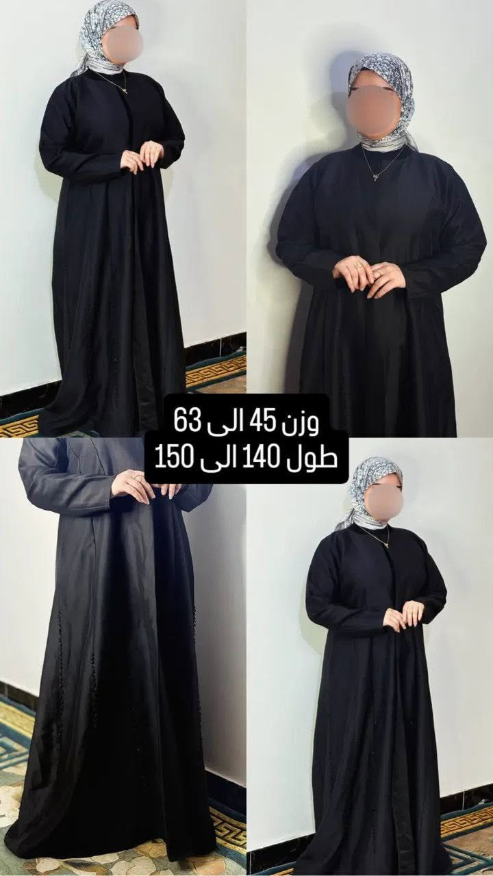 السلام عليكم بنات حبيباتي عبايات باله كويتي خامه تخبل والأسعار من13_20 وموجود توصيل لجميع المحافظات


**إذا كنت صاحب هذا الإعلان وتريد حذفه لأي سبب، رجاءا أرسل رسالة إلى الدعم الفني**