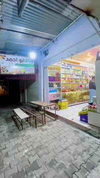 حصوة كلية • شفاء تام • حمام العليل