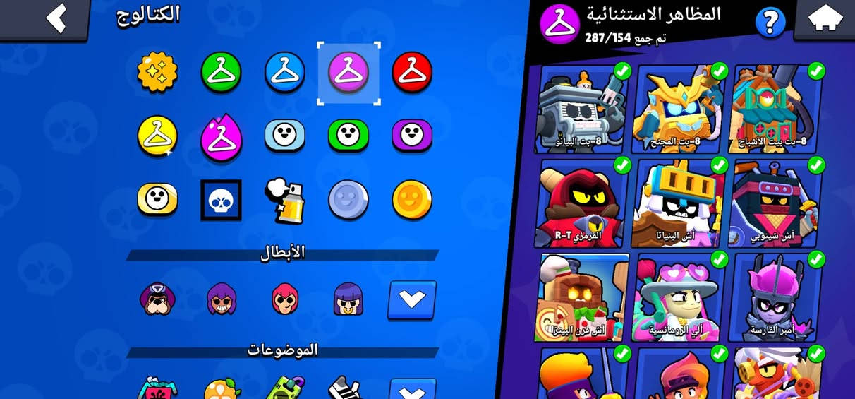 للبيع
العراق_النجف
كل الأبطال ماكس
كل البافيز مفتوحة عدا سيرج و ماكس 
السعر 100دولار
بالعراقي 125ألف
البيع وجه لوجه


**إذا كنت صاحب هذا الإعلان وتريد حذفه لأي سبب، رجاءا أرسل رسالة إلى الدعم الفني**