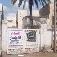 حلة حي الزهراء • ٣٧٠م • گراج ٣ سيارات