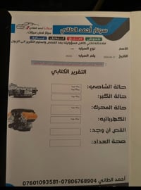 للبيع جيب شيروكي 2015وارد امريكي سونار بلمنشور بيه قطعتين بدون دواخل ا...