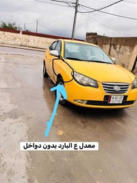 افانتي2007 كلشي جاهز اقساط مابيع نقد فقط  07518484094