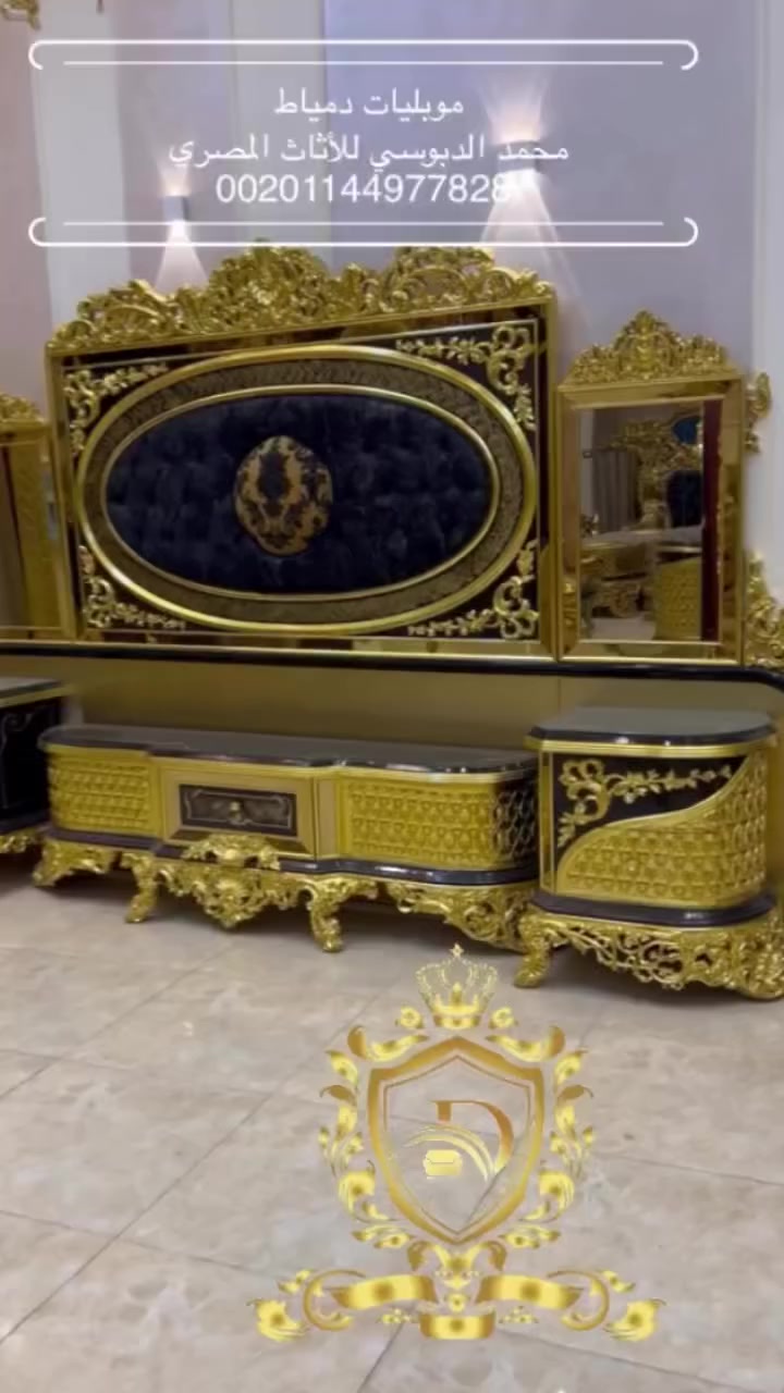 موقعنا مصر محافظة دمياط / متاح التوصيل داخل وخارج مصر 🇪🇬 للتواصل واتس 00201144977828 / او علي رسائل الصفحة  #FurnitureSale #event #furniture‏‎#StarsEverywhere‎‏


**إذا كنت صاحب هذا الإعلان وتريد حذفه لأي سبب، رجاءا أرسل رسالة إلى الدعم الفني**