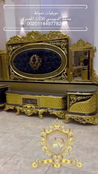 دمياط • أثاث نوم • توصيل داخل وخارج