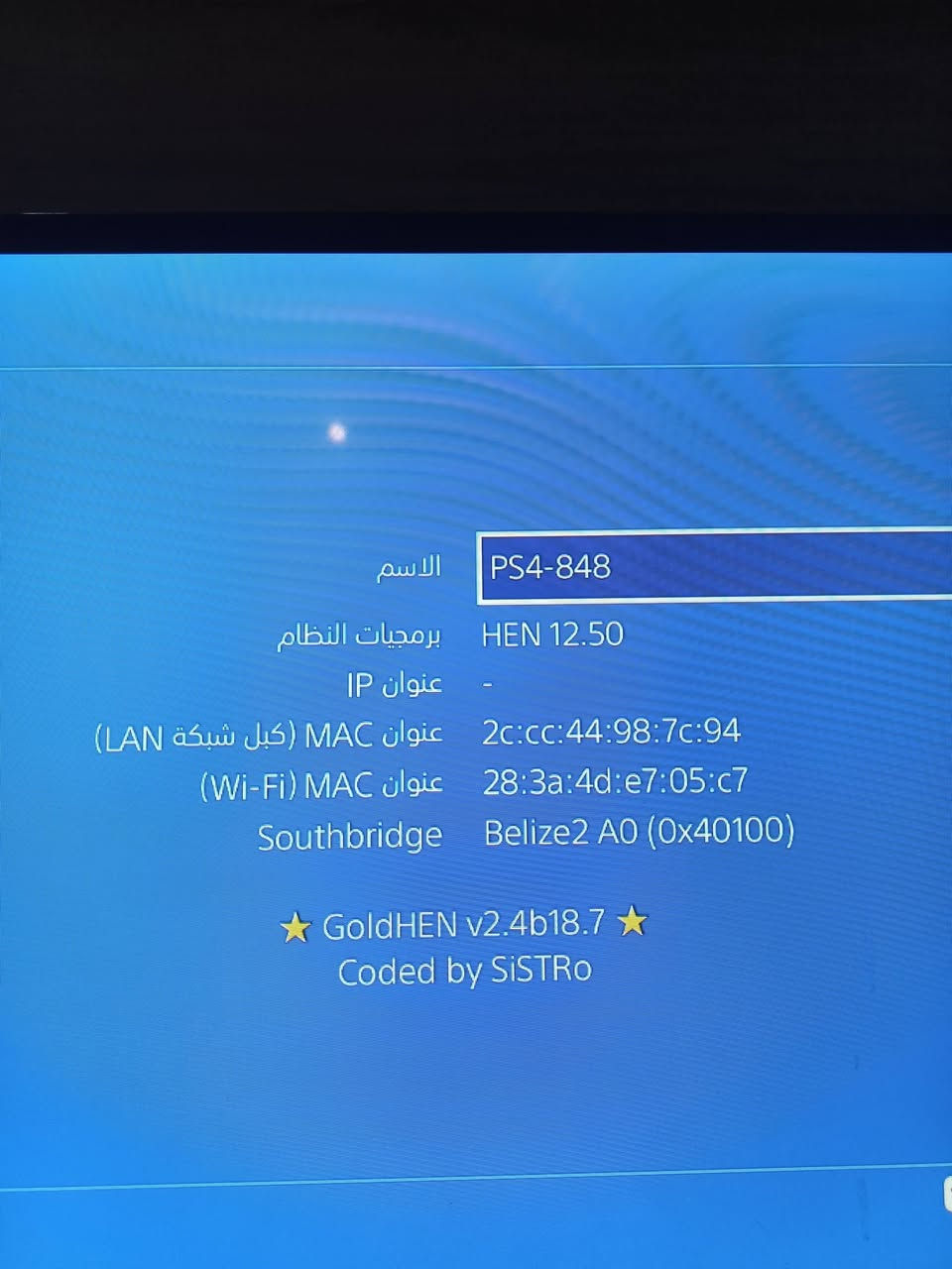 1- بلي فور برو  مهكر
2- مساحه تخزين  1 تيرا 
3-  جهاز نضام 12.50
4-   حاله جهاز  غير داخل صيانه او غير مفتوح 
5ـ نوع جهاز مستخدم اسبوع   
6-  نضافه جهاز 99-100
7  ملحقات جهاز / كيبل كهرباء / كيبل شحن جوستك / جوستك اصليه / كيبل HD / 
(معا يوبي اس1500)
( هارد 500 كيكا)  
جهاز فقط 400 الف 
معا يوبي اس وهارد  
500 الف


**إذا كنت صاحب هذا الإعلان وتريد حذفه لأي سبب، رجاءا أرسل رسالة إلى الدعم الفني**