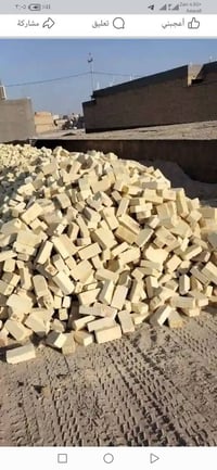 طابوك عمارة • رمل وحصو • توصيل البصرة