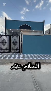 يارمجة الشرقية الثالثة • ١١٤م • طابو ملك صرف