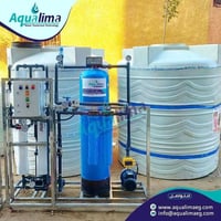 محطة RO • تحلية مياه • معالجة مياه • أكواليما • نظام RO • محطات تحلية ...