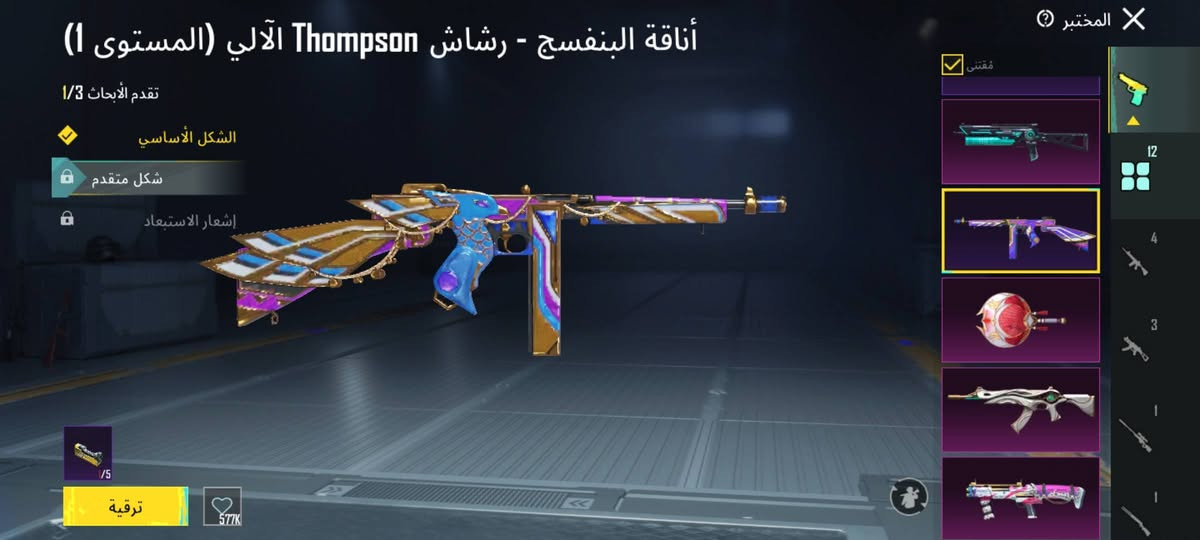 سلام عليكم حساب ببجي لفل 77 حساب حلو بيه اسلحه كل مسج وكونكر بيه 2 للبيع


**إذا كنت صاحب هذا الإعلان وتريد حذفه لأي سبب، رجاءا أرسل رسالة إلى الدعم الفني**