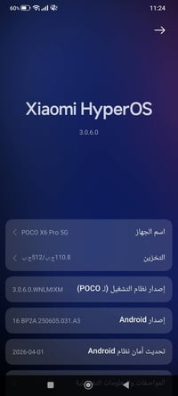 بوكو X6 برو • بوبجي ١٢٠ فريم • كارتون وشاحن