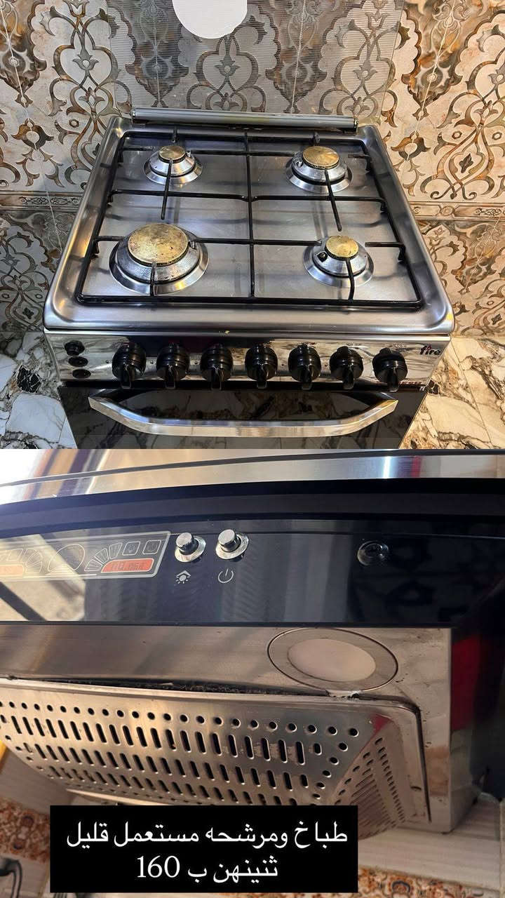 السلام عليكم 
للبيع طباخ نضيف كلش ويا مرشحه بعدها جديده ثنينهن ب١٦٠ الف 
***********
