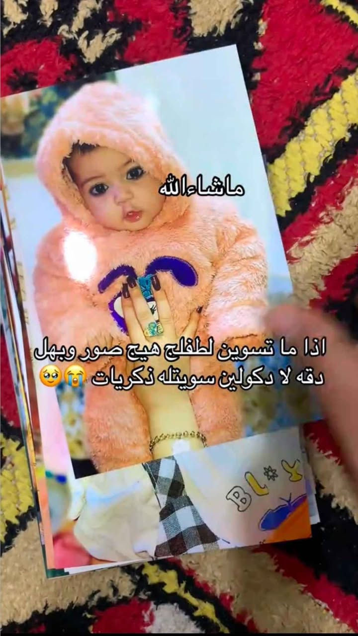 ذكرياتج تستاهل تنطبع بأجمل شكل ✨
لا تخلين صورج تبقى بالموبايل وتضيع… خليها بين إيدج ذكرى تعيش سنين 🤍

طباعة صور 📸 (كادر نسائي) 
٢٥ صوره ب ٥ الاف
٥٠ صوره ب ١٠ الاف
١٠٠ صوره ب ٢٠ الف

جودة عالية ✨تنفيذ سريع 🚀
توصيل متوفر ٣ الاف

واتساب *********** كربلاء, العراق
