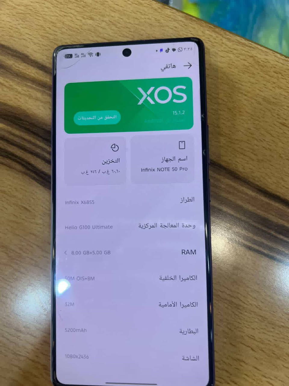 السلام عليكم مثل ما واضح بل صوره شاشاه ما بيه شخط  هاي بل لاسق سعر ٢٠٠


**إذا كنت صاحب هذا الإعلان وتريد حذفه لأي سبب، رجاءا أرسل رسالة إلى الدعم الفني**