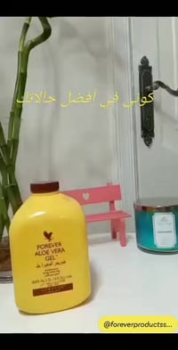 مشروب معجزة • تنضيف الجسم • ينضف الكبد