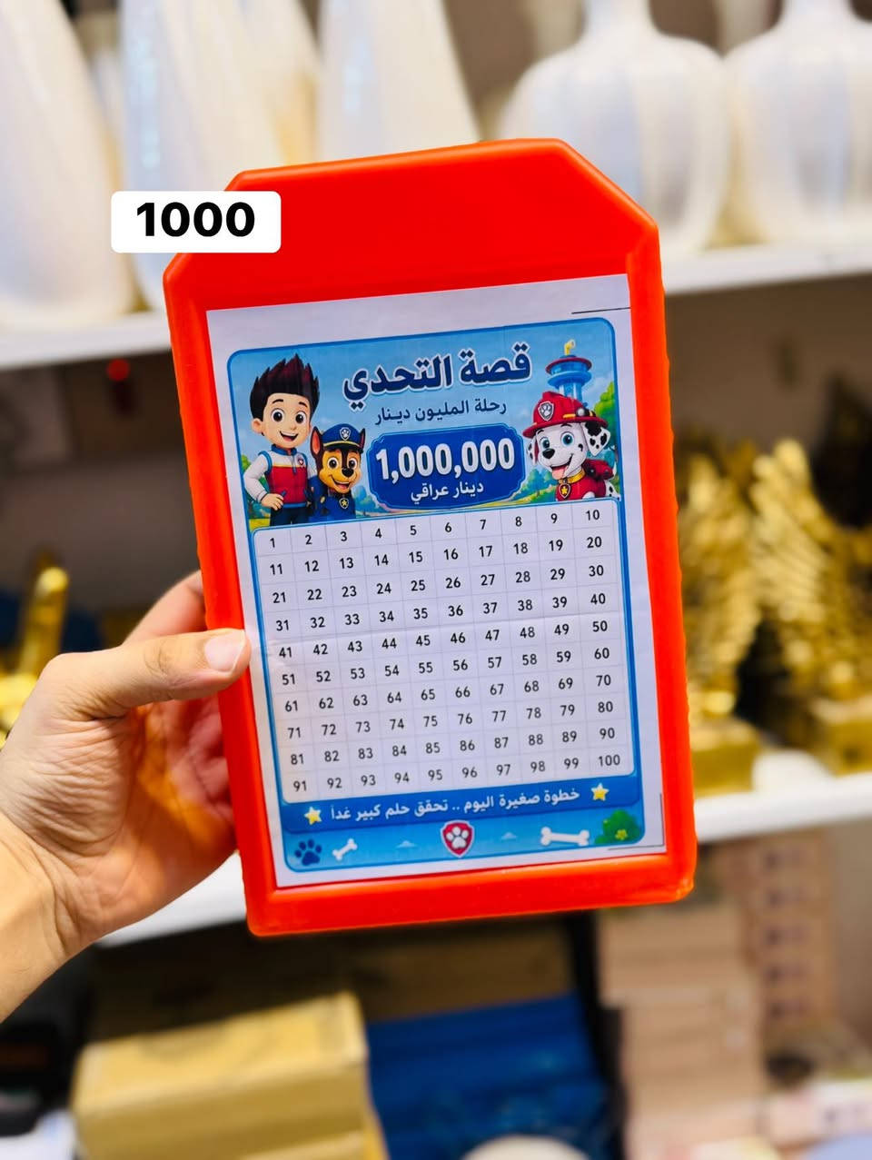 اي حاجه الف دينار


**إذا كنت صاحب هذا الإعلان وتريد حذفه لأي سبب، رجاءا أرسل رسالة إلى الدعم الفني**