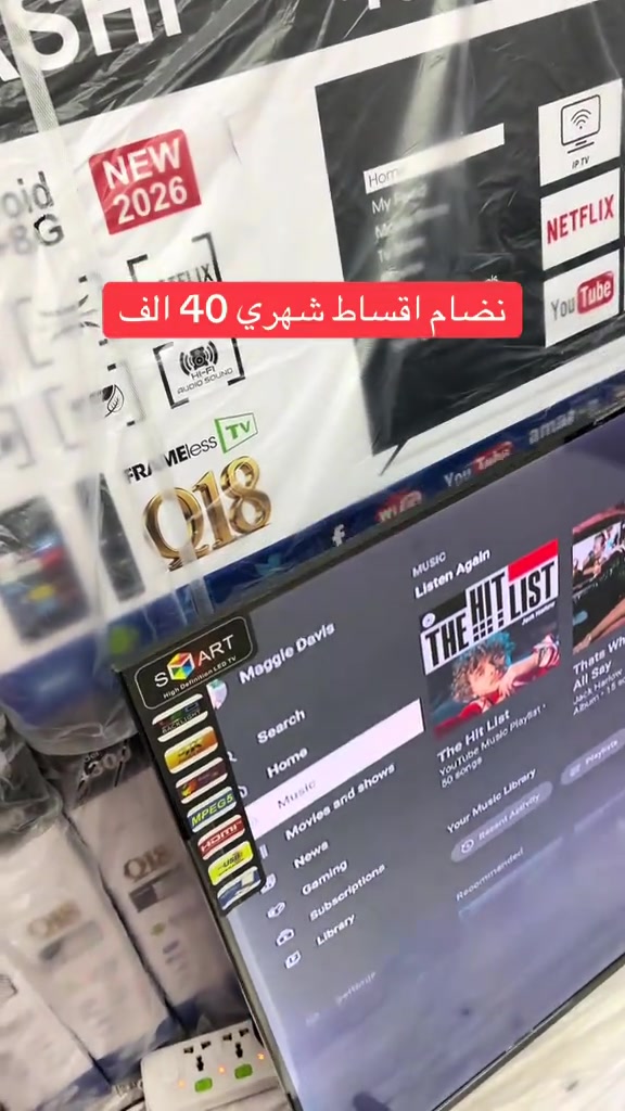 شاشه هيتاشي موديل 5800 اس 58 .. يتوفر نضام اقساط  للاستفسار *********** توصيل مجاناً 
