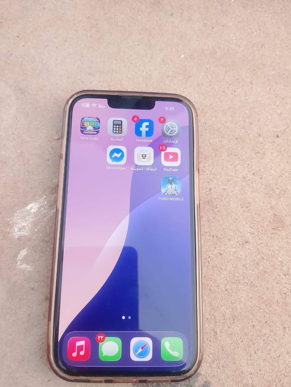 ايفون ١٣ للبيع 
بطارية ٩٩
مع كارتون وشاحنه 
ذاكرة ١٢٨


**إذا كنت صاحب هذا الإعلان وتريد حذفه لأي سبب، رجاءا أرسل رسالة إلى الدعم الفني**