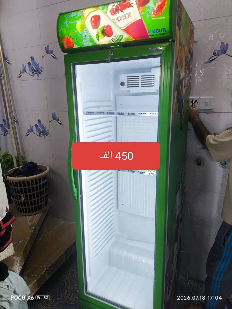 اغراض محل للبيع السعر بالصور *********** بيه واتساب
