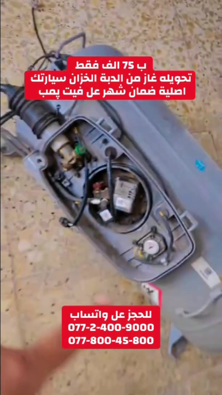 تحويله اصلية ب 75 الف فقط


**إذا كنت صاحب هذا الإعلان وتريد حذفه لأي سبب، رجاءا أرسل رسالة إلى الدعم الفني**