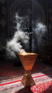 الرضويه الأولى • ١٨٥م • بناء جديد