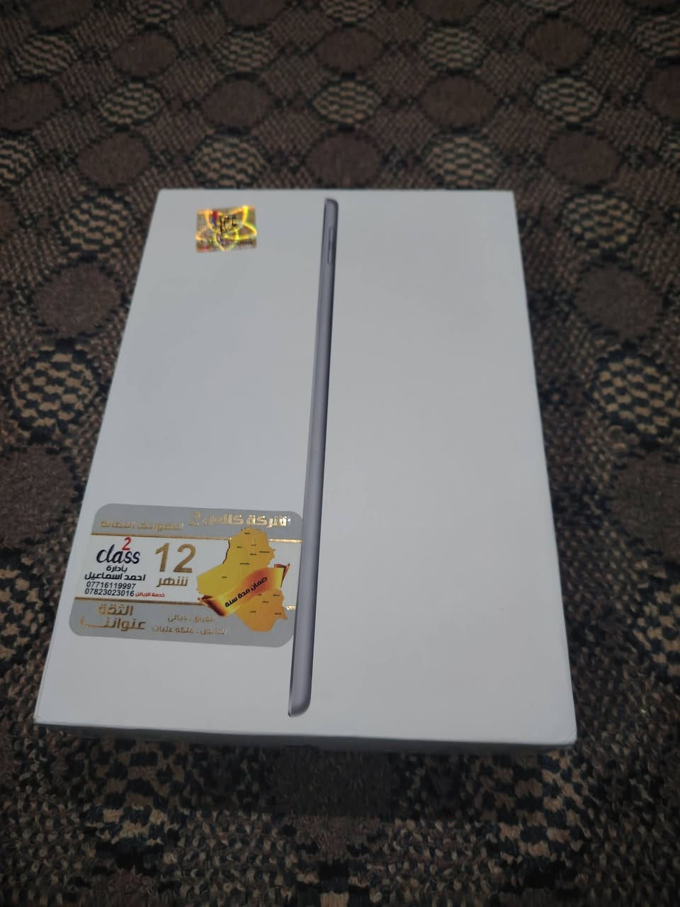 اليباد للبيع السعر خاص الجهاز بطاريه 90 ذاكره 64 الجاز ما مفتوح ماطاب تصليح الرقم ***********
