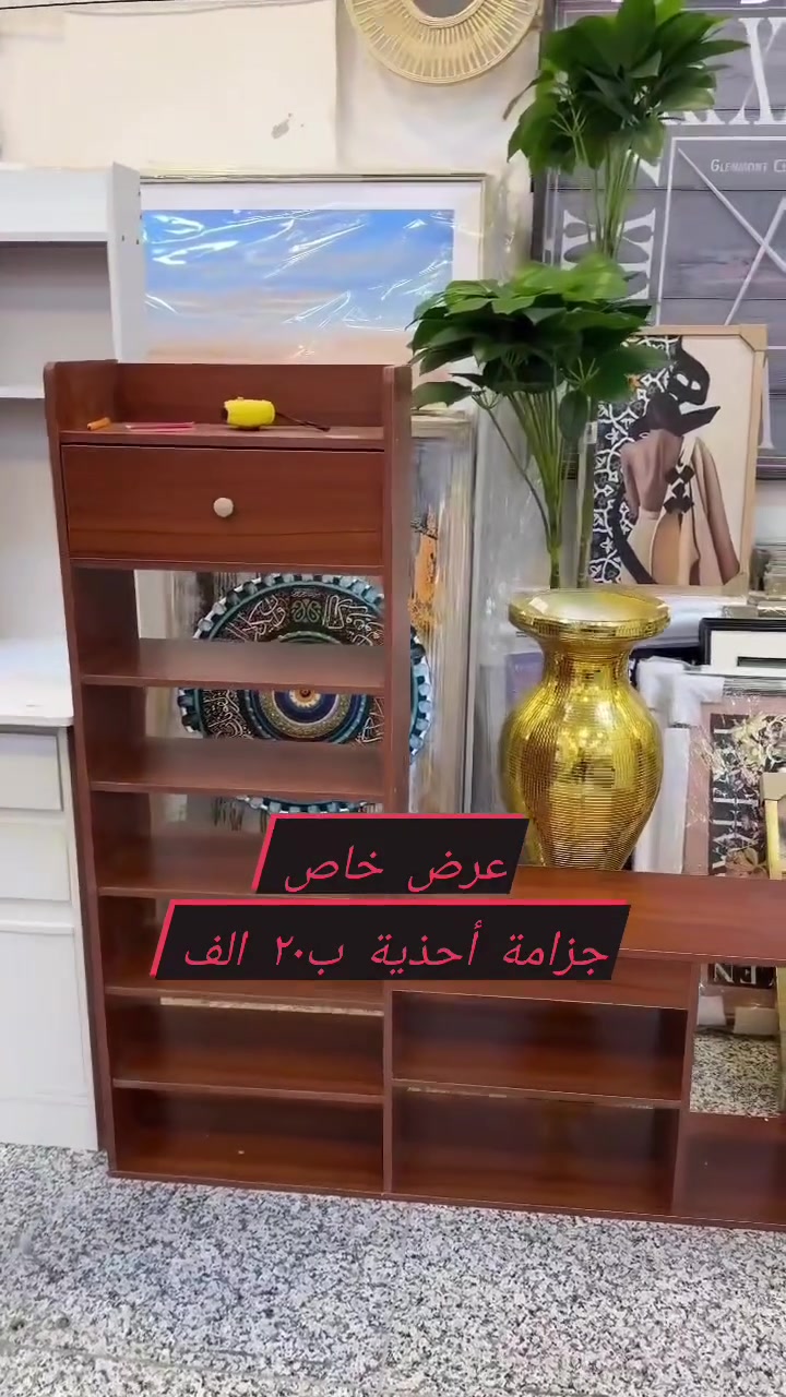 #عرض_خاص📍
السعر ٢٠ الف فقط 
 جزامة أحذية بموديلين مختلفين ✨

تصميم عملي وأنيق لتنظيم الأحذية بشكل مرتب، مع خيارين يناسبان مختلف الأذواق والمساحات، وجودة ممتازة وسعر مميز.

📩 راسلنا الآن للطلب والاستفسار.

#جزامة_أحذية #عرض_خاص #ترتيب_الكتب #تنظيم_المكياج #تنظيم_الاحذية #تنظيم_المنزل #أثاث #ديكور #العراق


**إذا كنت صاحب هذا الإعلان وتريد حذفه لأي سبب، رجاءا أرسل رسالة إلى الدعم الفني**