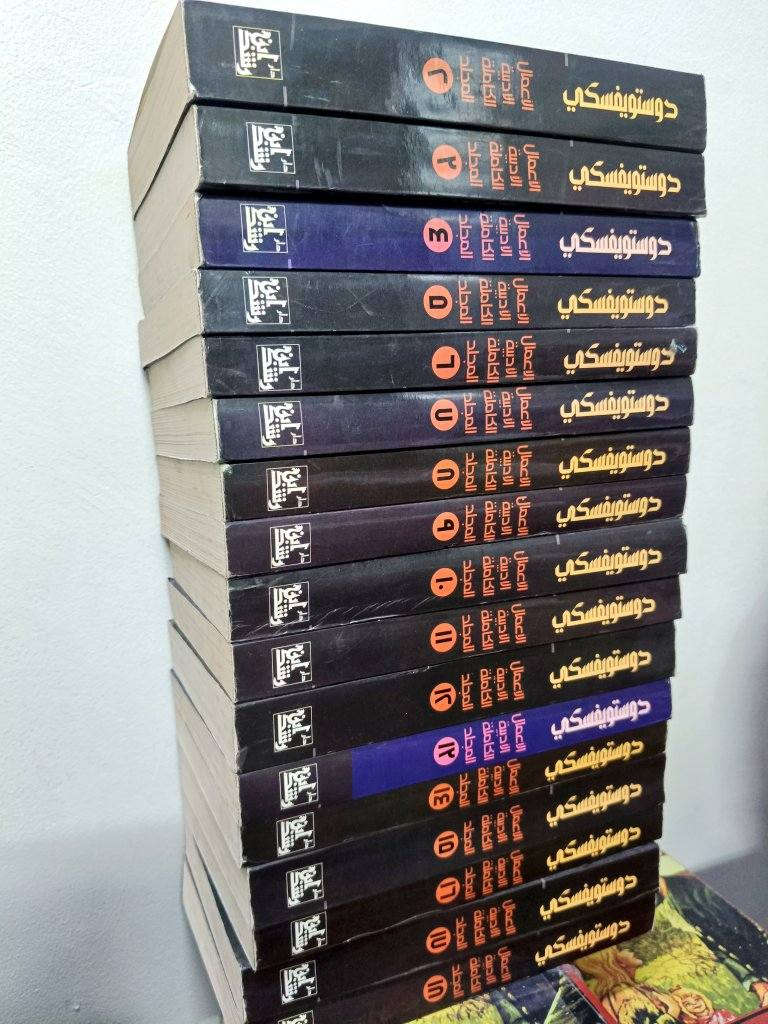 للبيع: الأعمال الأدبية الكاملة لـ "دوستويفسكي" (17 مجلدًا ) * الترجمة: الدكتور سامي الدروبي (الترجمة الأيقونية الأدق عن الفرنسية).
ناقص الجزء الاول 
الطبعة: طبعة نادرة ومميزة (إشراف نتورك - إيطاليا 1985)، بحالة ممتازة وجاهزة للمقتنين لعشاق الأدب الروسي الكلاسيكي.


**إذا كنت صاحب هذا الإعلان وتريد حذفه لأي سبب، رجاءا أرسل رسالة إلى الدعم الفني**