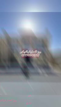 جانب من اعمالنا في موقع الدورة مزرعة في البعثية  #روز للعمارة والديكور...