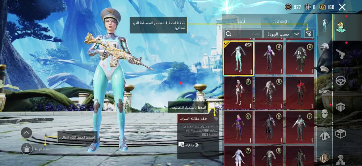 سلام عليكم حساب بوبجي للبيع
حساب مرتب نوادر القبطان والكرو كامله السعر 175 وبي مجال 
ربوطاته كلمه وكله موجوه تاخذه وتروح 
*********** رقمي وتساب
