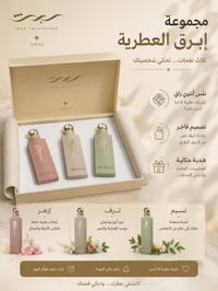 عطور • عطر • مكياج • تجميل • عطورات • بخاخ • معطرات • عطور نسائية • عط...