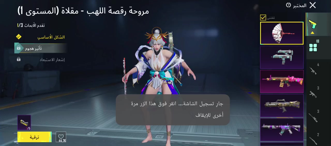 حساب ببجي مثل ما موضح ب تصوير و معلومات اكثر  خاص حساب مرتب كلش بيه هواي سكنات 55مثك بي17  أسلحة يطور 7 كلمسج (وجه لوجه سعر 125 وبي مجال) رابطه كوكل المكان بغداد مدينة الصدر رقمي ‏‪***********‬‏
