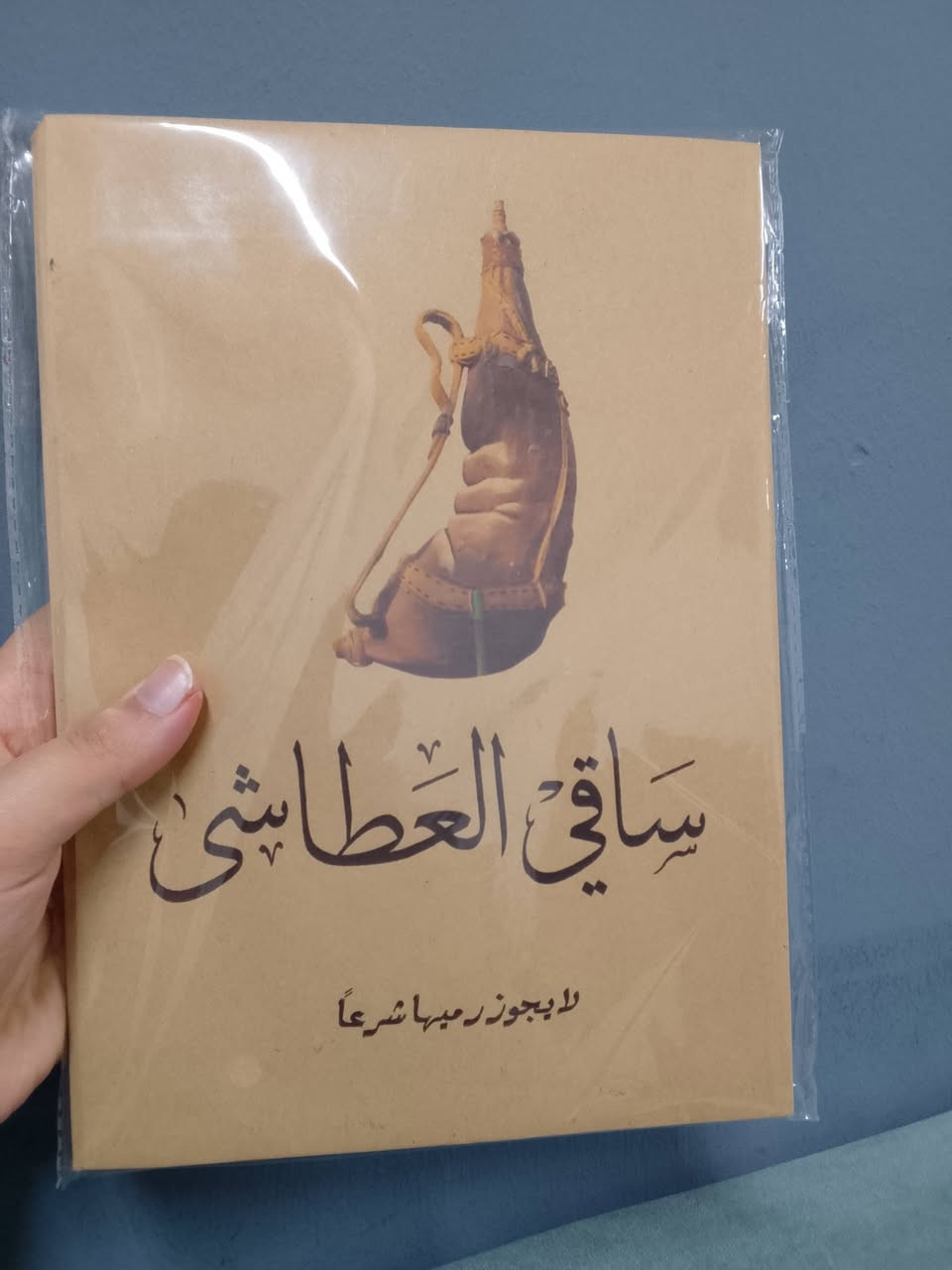 25ضرف ب 3000
50ضرف ب5000


**إذا كنت صاحب هذا الإعلان وتريد حذفه لأي سبب، رجاءا أرسل رسالة إلى الدعم الفني**
