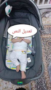 كرسي هزاز • اطفال • بلوتوث