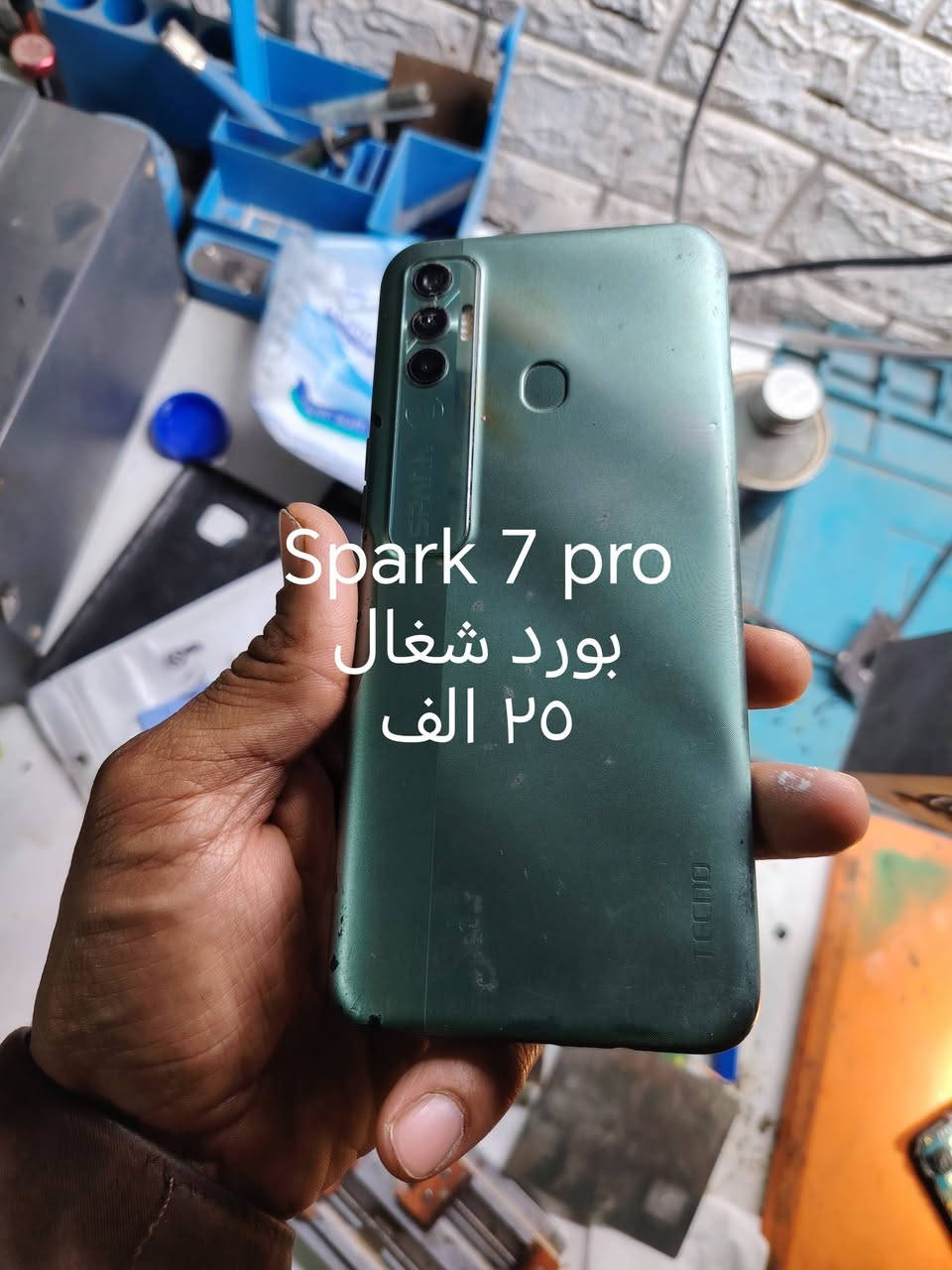 بوردات شغاله
***********
متوفر كروب خاص للفنيين
الي يحب يدخل الكروب يراسلني واتساب
