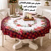 ترابيزة • التفاصيل بالصور