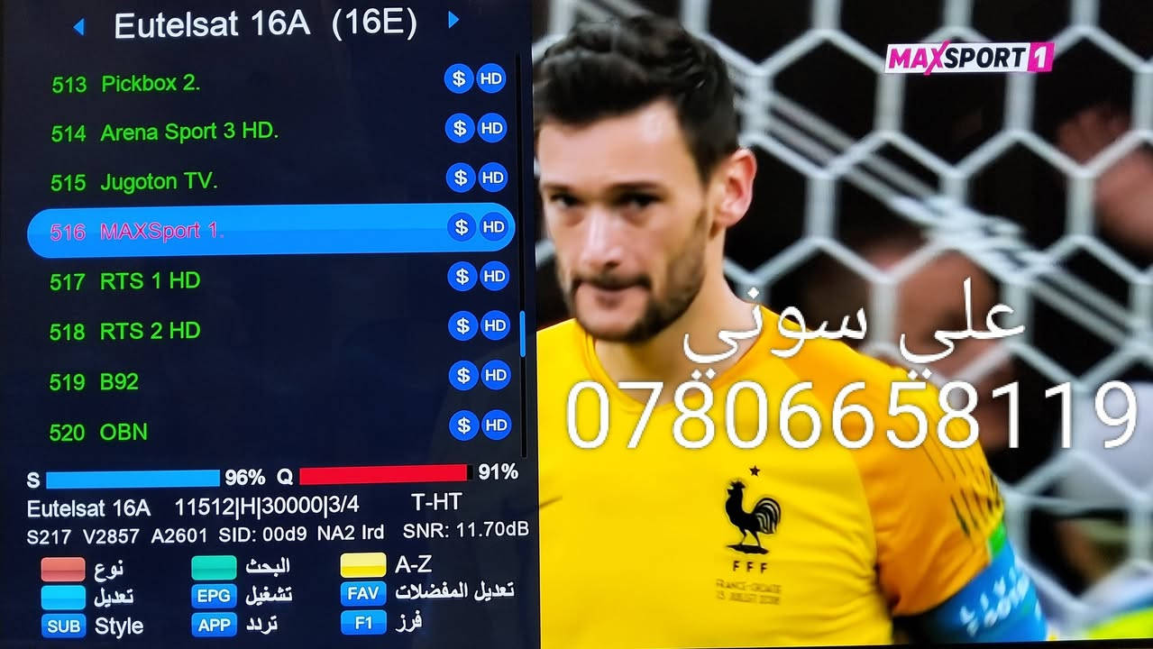 تم تنصيب قمر يوتلسات 16 مع قمر أموس وضع مسطره مع استقبال كامل
للقنوات الرياضيه الناقله لكأس العالم  باشاره جدا ممتازه على القمرين

ناصريه / حي اور

للاستفسار لغرض تنصيب الستلايت وكامرات المراقبه علي سوني
***********
