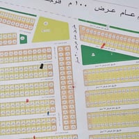 فلوجه • مقاطعة ٦٩ • ١٠٠م عن الشارع
