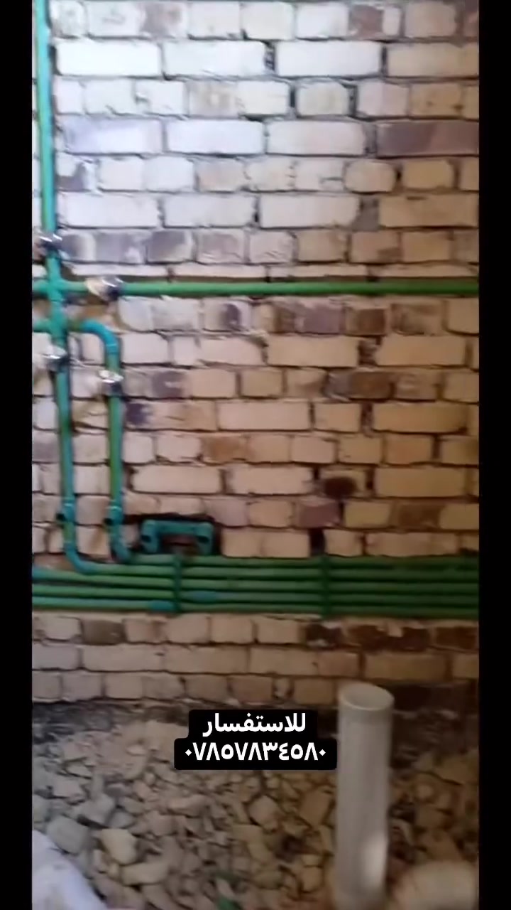 @✴️تأسيس ماء ومجاري بطرق هندسيه حديثه   ✴️تصميم وتنفيذ حديث بأيادي خبره ✴️استخدام افضل المواد لضمان جوده عاليه ✴️سرعه في الإنجاز ✴️ بابل /القاسم.ع ✴️للاستفسار 🔴      ***********.                                                        #القاسم #تأسيس #تأسيس صحيات  كروب يوميات اهالي القاسم المقدسة كروب قضاء الهاشميه العام كروب يوميات قسماوية 🪬 تأسيس ماء ومجاري بابل/القاسم.ع. *********** الــشــــارع الــــعــام سباكين القاسم مرقد الامام القاسم ابن الامام موسى الكاظم عليم السلا
