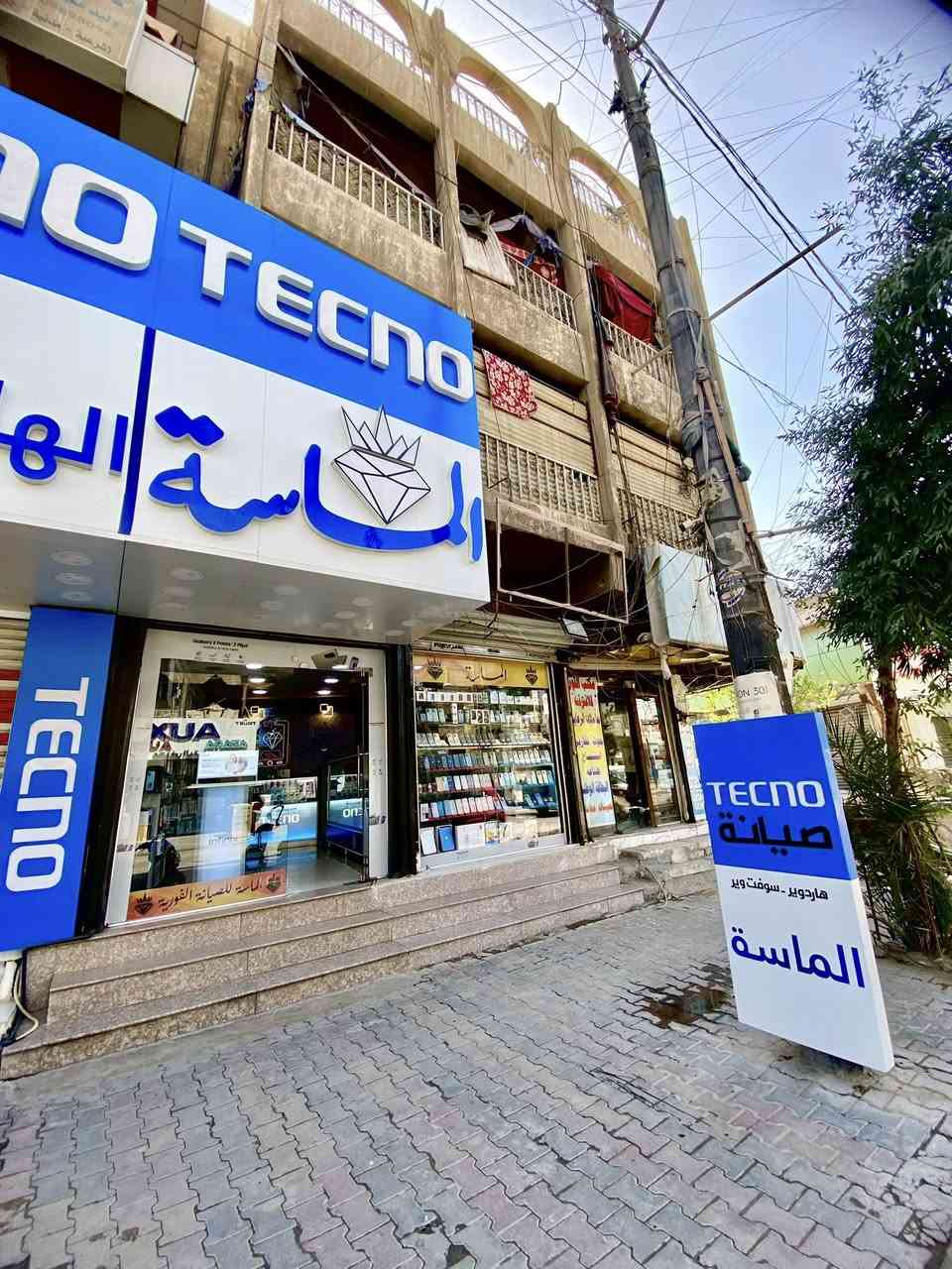 بمناسبة شهر رمضان الكريم 🌙 …  💎مركز الماسة للموبايل يقدم لكم اقوى عروض التخفيضات للصيانة الفورية ⏰ من تبديل الشاشات وقطع الغيار للموبايل - وحلول المشاكل كافه ( سوفت وير - هاردوير ) 💻📲

 
والعروض متخلص ومو بس صيانة حتى على المبيعات 
والاكسسوارات سوينه عروض 😍 لتحير ولتحتار كلشي متوفر يمنا .. بأنسب الاسعار 

________________________________________
🔶عمل حسابات مواقع التواصل الاجتماعي مع تفعيل وسائل الامان والمصادقة الثنائية🔓🔑.
نقل وتأمين الالعاب وبرامج التواصل ومحتوياتها من جهاز  لاخر، 
🔶تنزيل البرامج والالعاب الاصليه على اجهزة الايفون والاندرويد. 
💸شحن شدات #PUBG  و لودو Ludo عن طريق الايدي💸  
 
خدمة توصيل لمناطق الحرية وحي العدل وحي الجامعة والمنصور والعطيفية والدولعي🛵 

📍 بغداد/ الحرية الاولى / قرب مطعم دجاج الشمري - مجاور صيدلية الفيافي 

فنّيّ الصيانة : MR.Yaseen
 
رقم الهاتف 📞 : *********** واتساب

         💕 نسعى لإرضائكم وكسب ثقتكم 💕

#Apple #Samsung #Huawei #Mi #Honor #Realme
