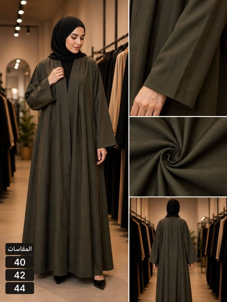 جملة شلعة عدد80 قطعه شرررط لفحص بس 400 تكدر تاخذ نصهن عادي  وتوصيل5 سعر قفل 😉 سعر متلكون نفسه بأي مكان كل القطع بعلامتهن 💪 + مكويات وشرط لفحص تصفية مخازن 
لاكن الفحص امام مندوب فقط 🔥🔥✅
يامحضوض يحصلهم 😁


**إذا كنت صاحب هذا الإعلان وتريد حذفه لأي سبب، رجاءا أرسل رسالة إلى الدعم الفني**
