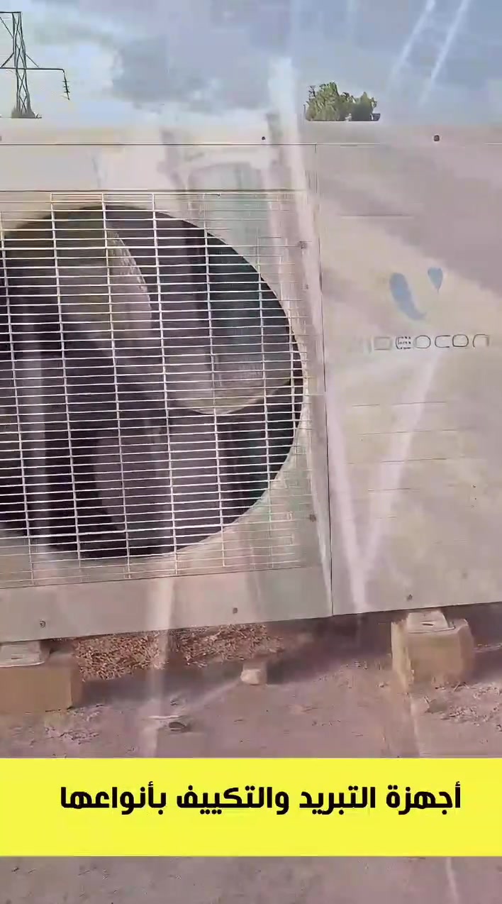 مرحباً متابعينا
من اعمالنا صيانة كل اجهزة التبريد و التكييف 
📍 نعمل في كل مناطق النجف والمناطق المجاورة 
⬅️ ***********
