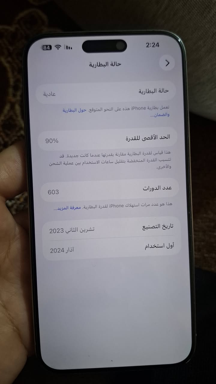 ايفون ١٥ برو ماكس ٢٥٦ بطارية ٩٠ نضافة فول شخط مابي السعر مليون كامل ملحقاته


**إذا كنت صاحب هذا الإعلان وتريد حذفه لأي سبب، رجاءا أرسل رسالة إلى الدعم الفني**